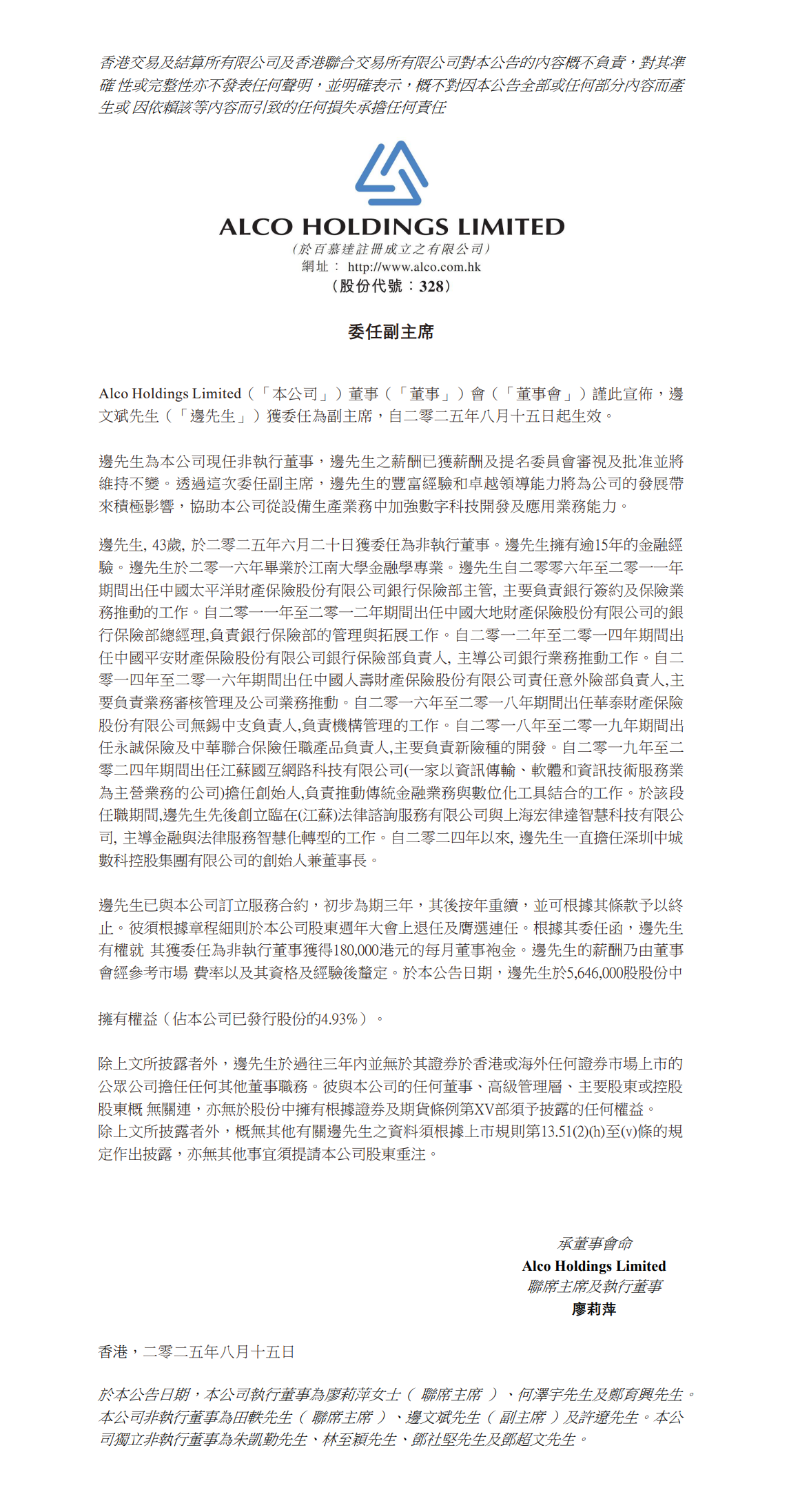 3f523a331076b98e7013ea29a58f1e9a.png
